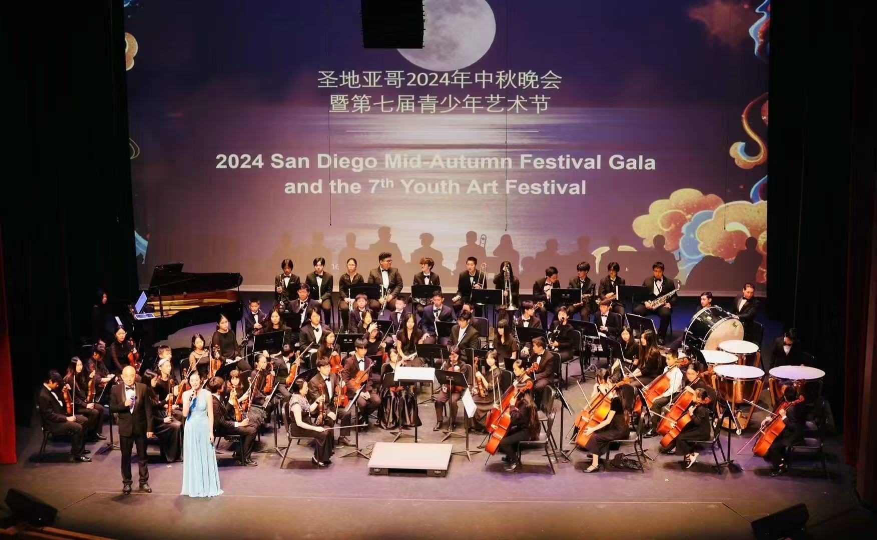 AmeriCal Youth Symphony at the San Diego Youth Art Festival